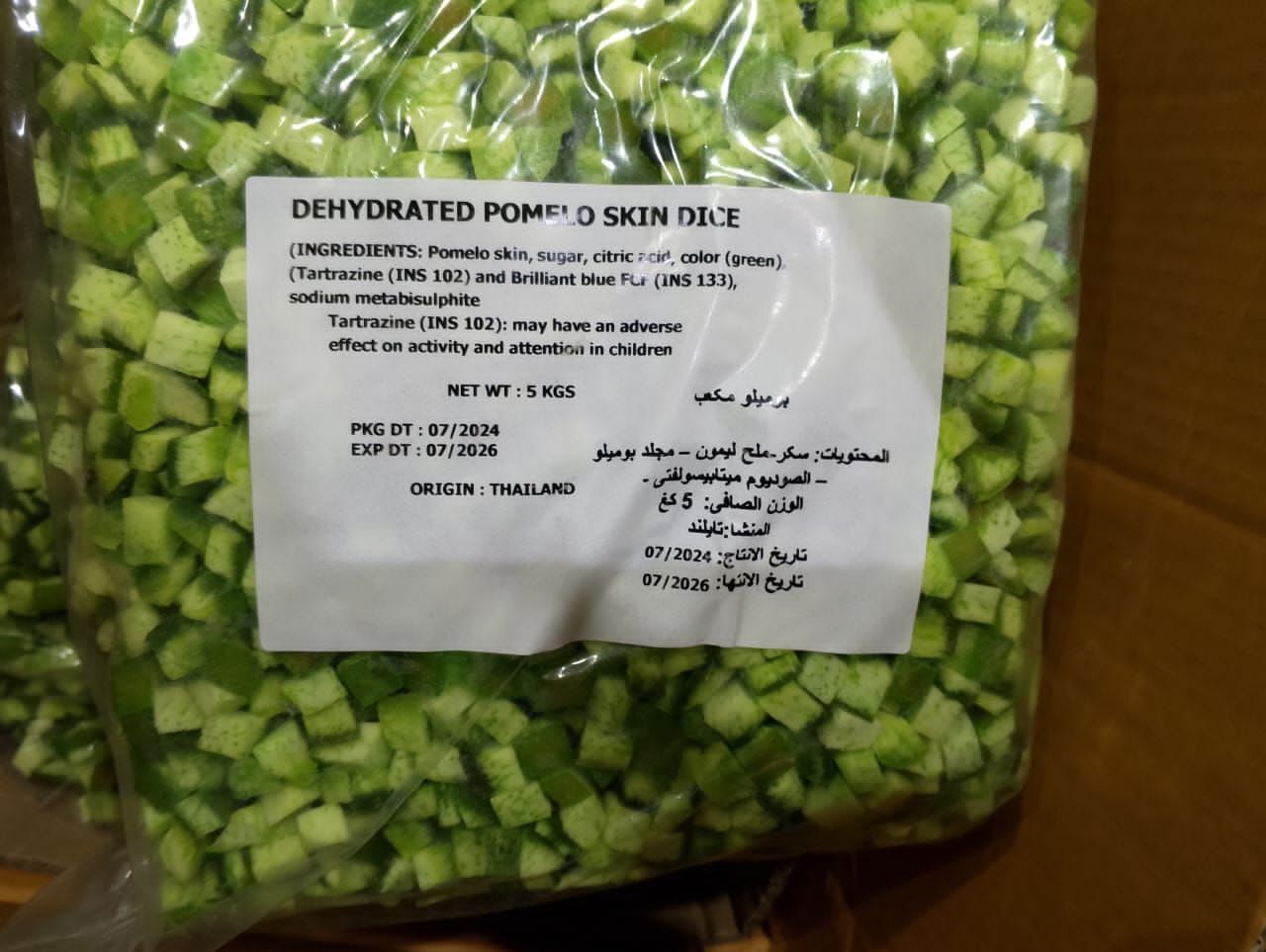  خرید و قیمت عمده میوه خشک پوملو حبه تایلندی 1404 وجیسنک خرید مستقیم تولیدی فله کیلویی بسته بندی 