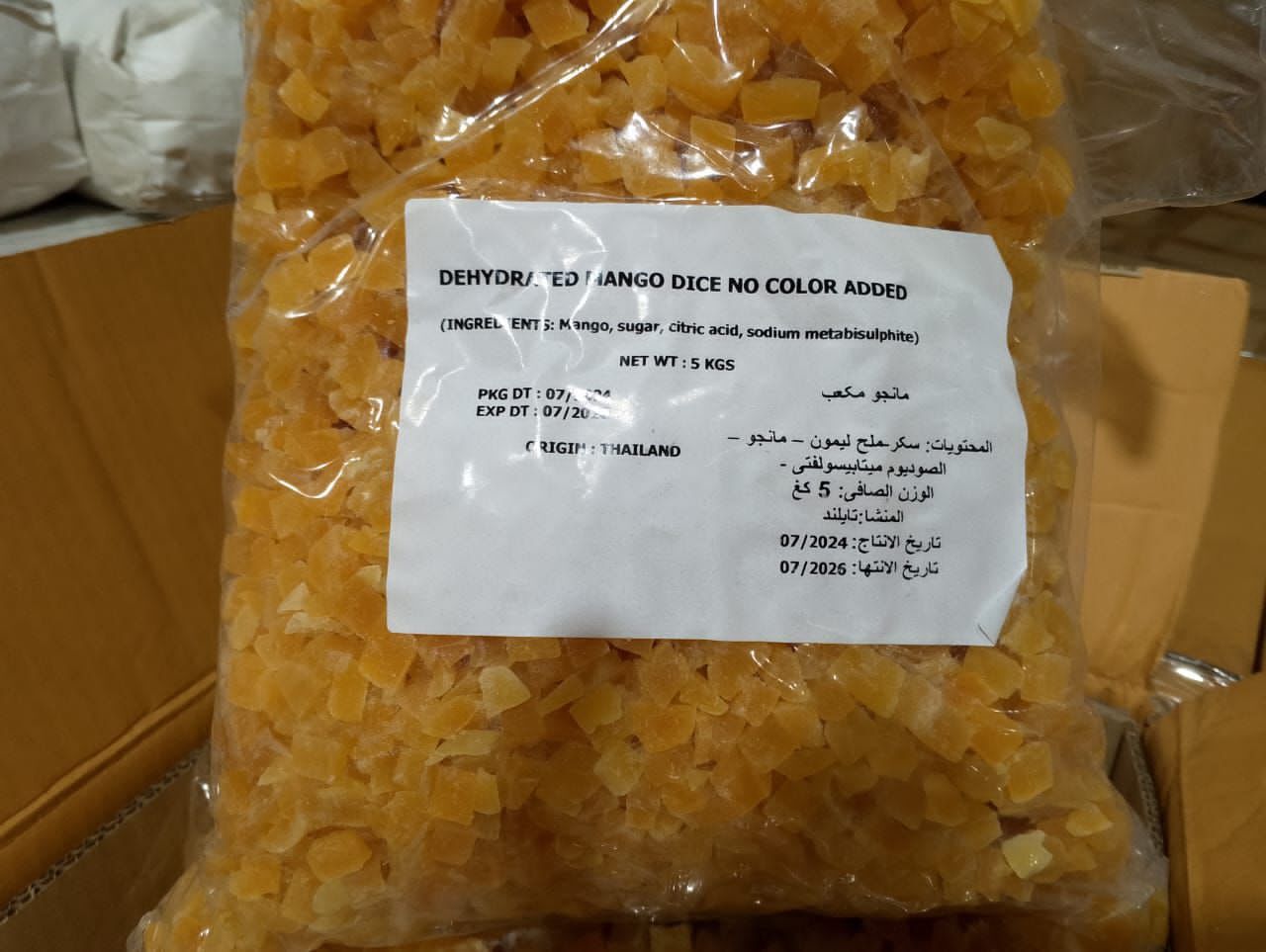  خرید و قیمت عمده میوه خشک انبه حبه تایلندی 1404 وجیسنک خرید مستقیم تولیدی فله کیلویی بسته بندی 